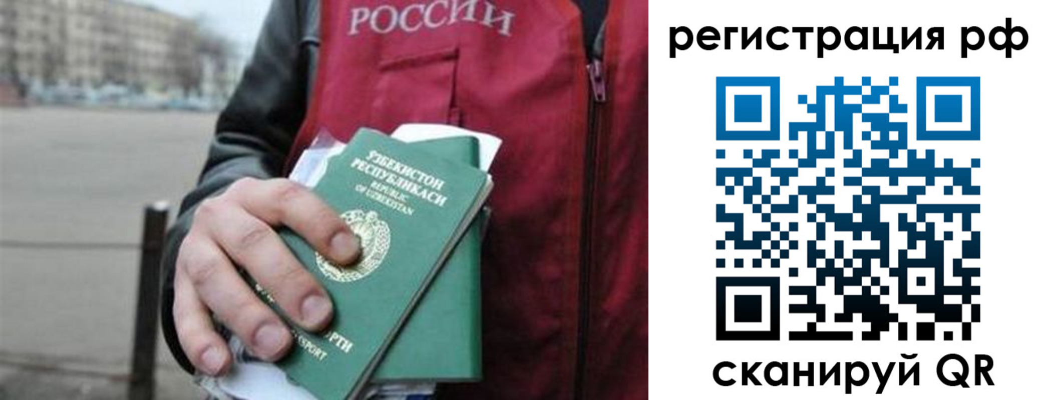 регистрация в Зернограде