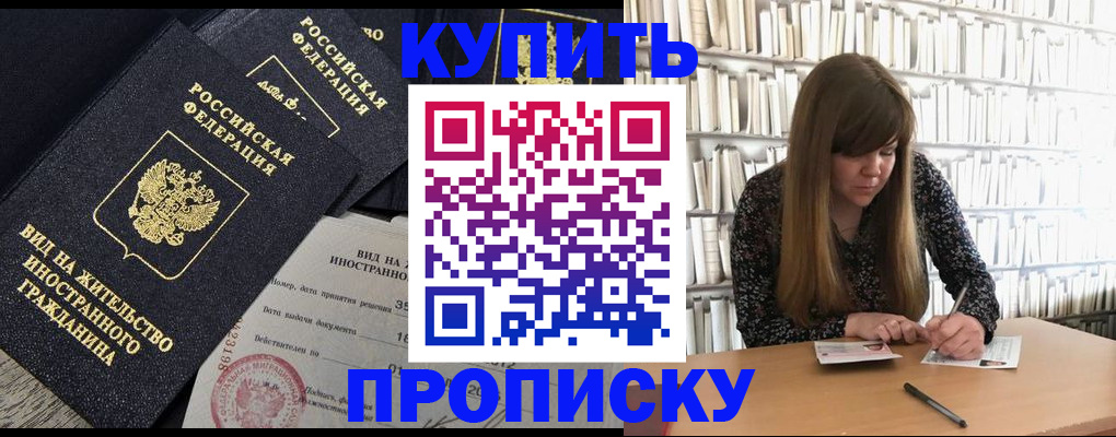 форма 3 в Зернограде